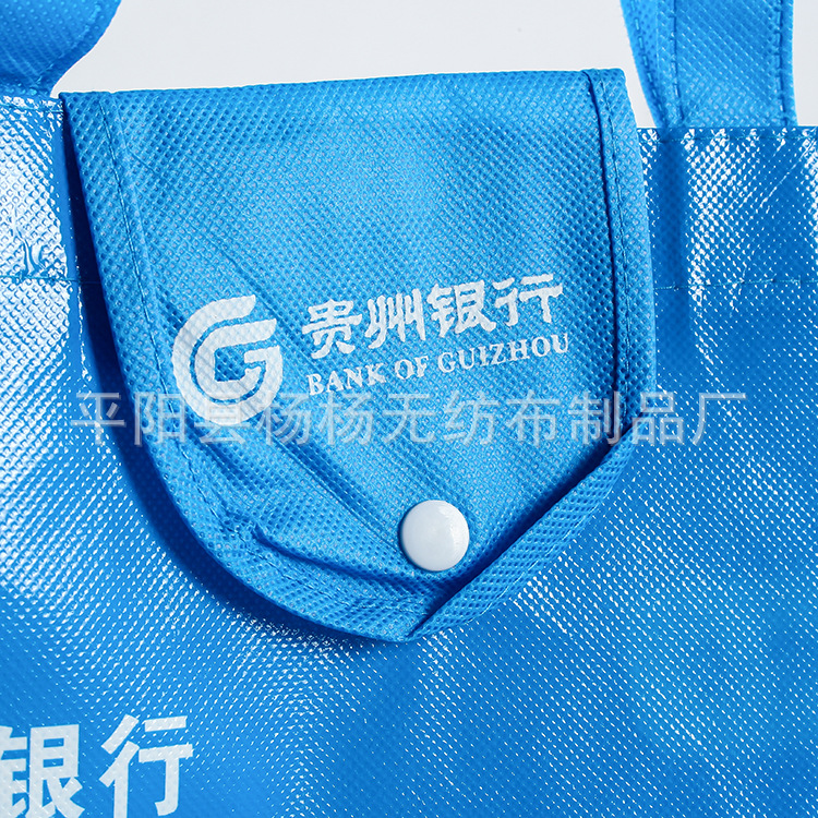 钱包式折叠无纺布袋