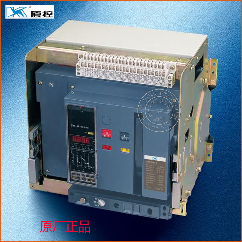 厦控 框架断路器 XKW1 智能型万能式断路器