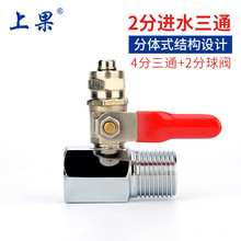 ���Ã�ˮ���Mˮ��ͨ3�����y��ͨ���^ֱC�^�V����ˮ�C���