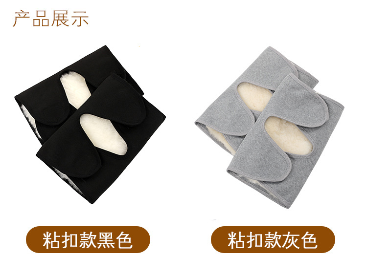 羊毛护膝750_07