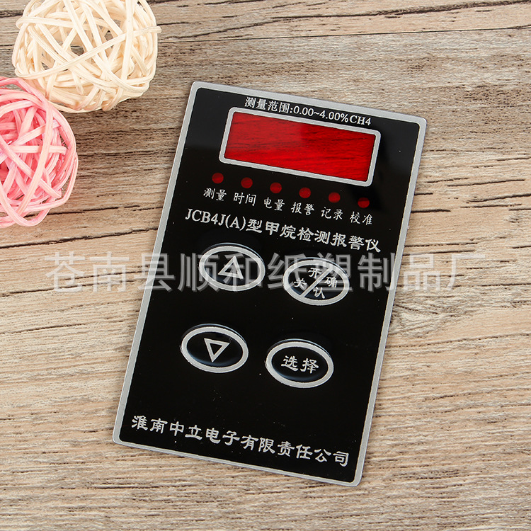 厂家生产pvc面板面贴 磨砂拉丝薄膜按键面贴 开关面板 PC面贴