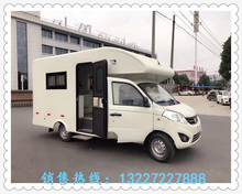 小型房车价格_今日最新小型房车价格行情走势