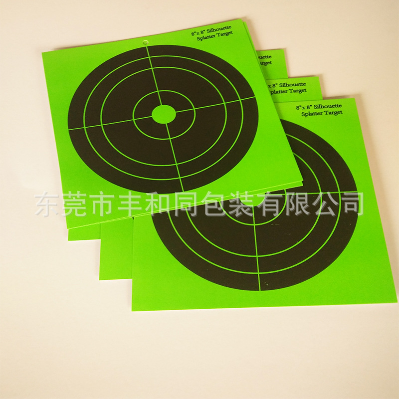 8英寸分层荧光色打靶纸 荧光狩猎射击枪靶纸打靶纸 标靶射击