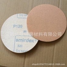 供应德国Smirdex 820黄金砂 圆盘砂 背绒/背胶砂纸片