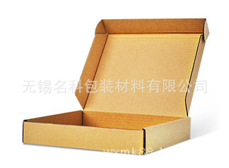 七层重型纸箱 复印机包装纸箱 3A瓦楞纸板箱 进口出口纸箱