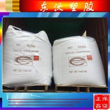 �ی����������Ҷ�����PET/�h���Ϻ�/CB-606Ƭ�� ��Ӂ�ƿɫ����ƿ