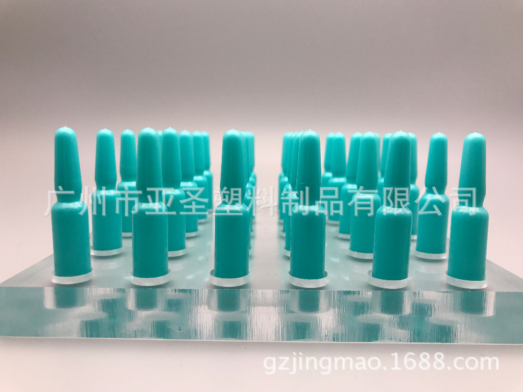 亚圣塑料1 .5ml 精华瓶 PP安瓶 试用装瓶子 次抛包装 安瓶包材