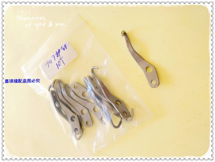 银箭747拷边工业缝纫机护针KG59