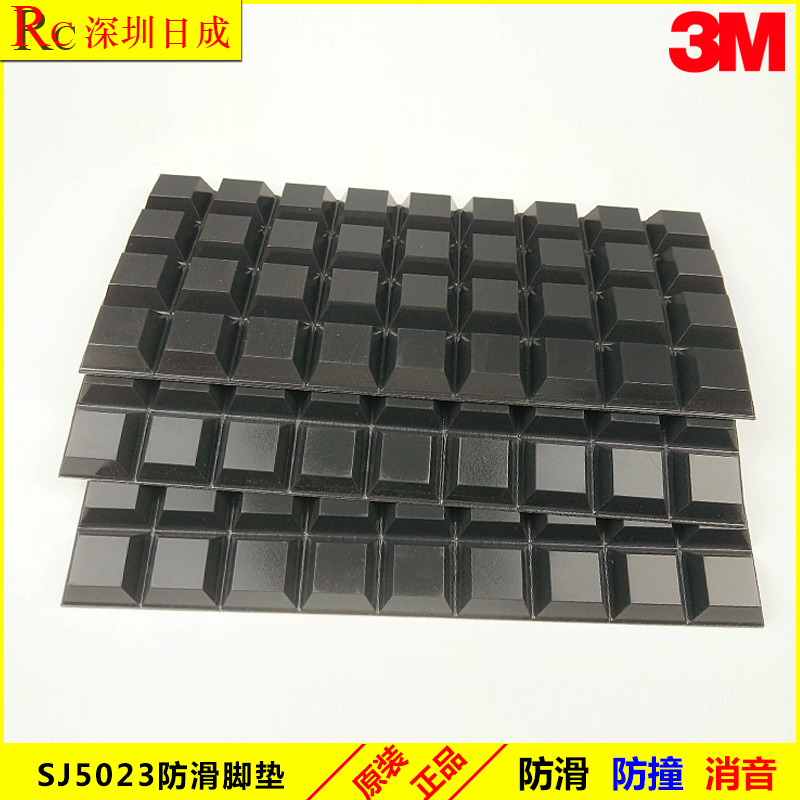 正品3MSJ5023 3M胶粒 消声垫 防碰垫 橱柜门碰胶粒防撞粒 防滑胶