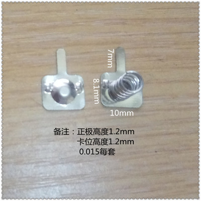 AAA7 No head Light Battery Shrapnel