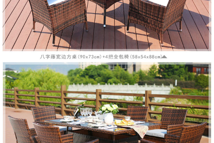 腾椅子户外桌椅伞藤编藤椅室外休闲阳台滕椅花园露台藤条桌椅茶座