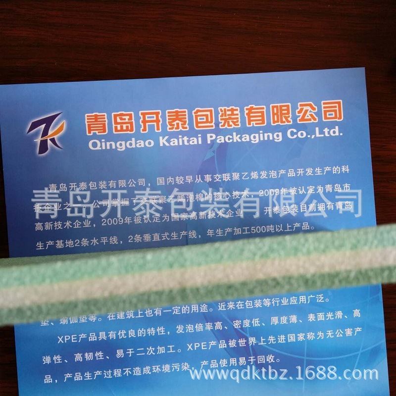 长期提供 XPE交联发泡棉|XPE发泡产品