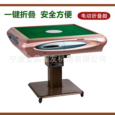 USB Mobile charge Electric Folding mahjong table Automatic mahjong machine A key fold operation simple security