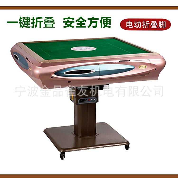 USB Mobile charge Electric Folding mahjong table Automatic mahjong machine A key fold operation simple security