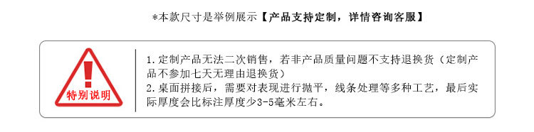 不支持退货