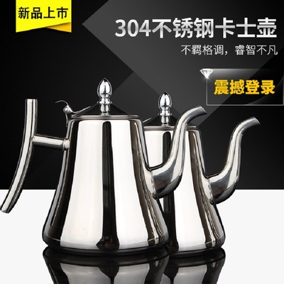 工厂直销不锈钢水壶 不锈钢加厚高档烧水壶 卡士壶带漏茶壶KTV|ms