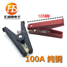 MAX48V�A�� 100A �ƿ�A �{�~�A 늹����yԇ�A  ��܇��늊A