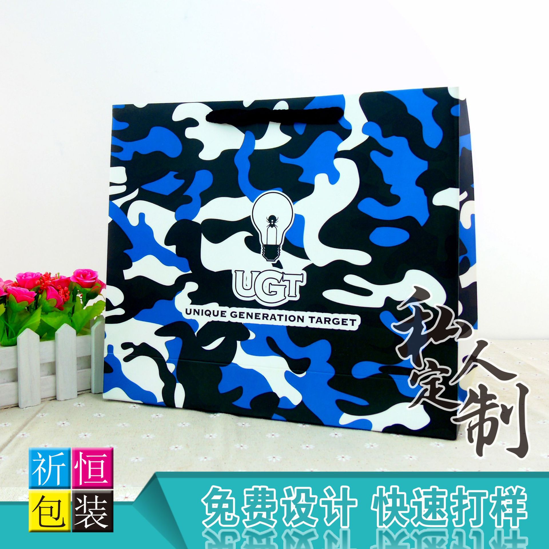 礼品袋 纸袋 批发 服装手提袋 定做 广告袋印刷 牛皮纸袋可加logo