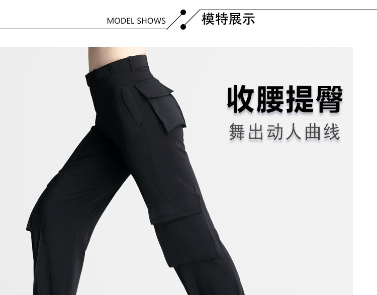 拉丁口袋裤详情页_04