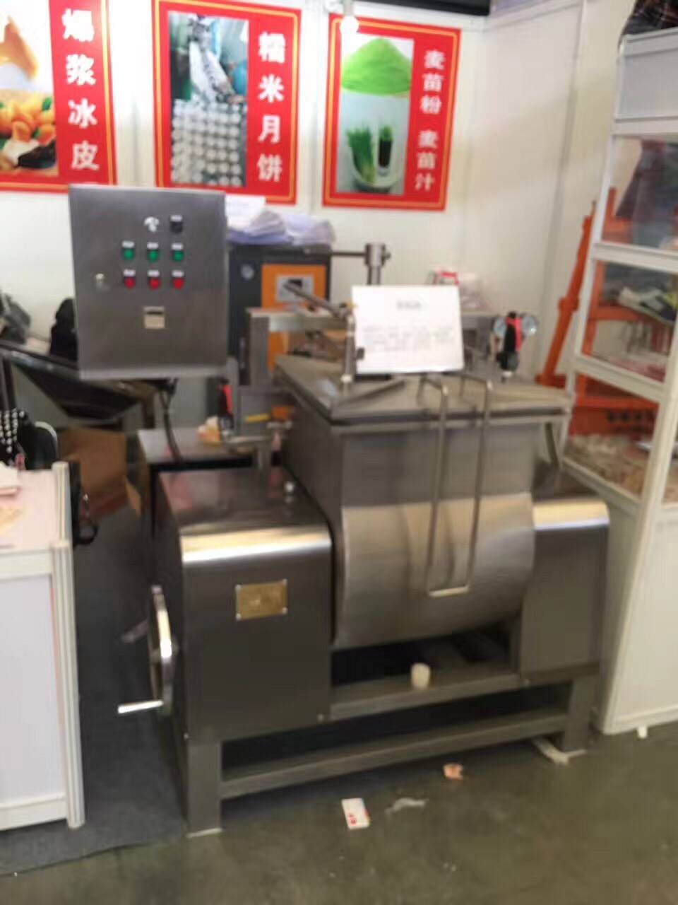 爆浆麻薯蒸炼机