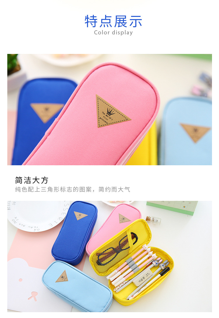 三角标志笔袋_07