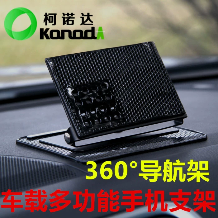 Вращающийся на 360 градусов держатель для мобильного телефона Силиконовый держатель для GPS-навигатора автомобильный нескользящий коврик для мобильного телефона с регулируемым углом наклона