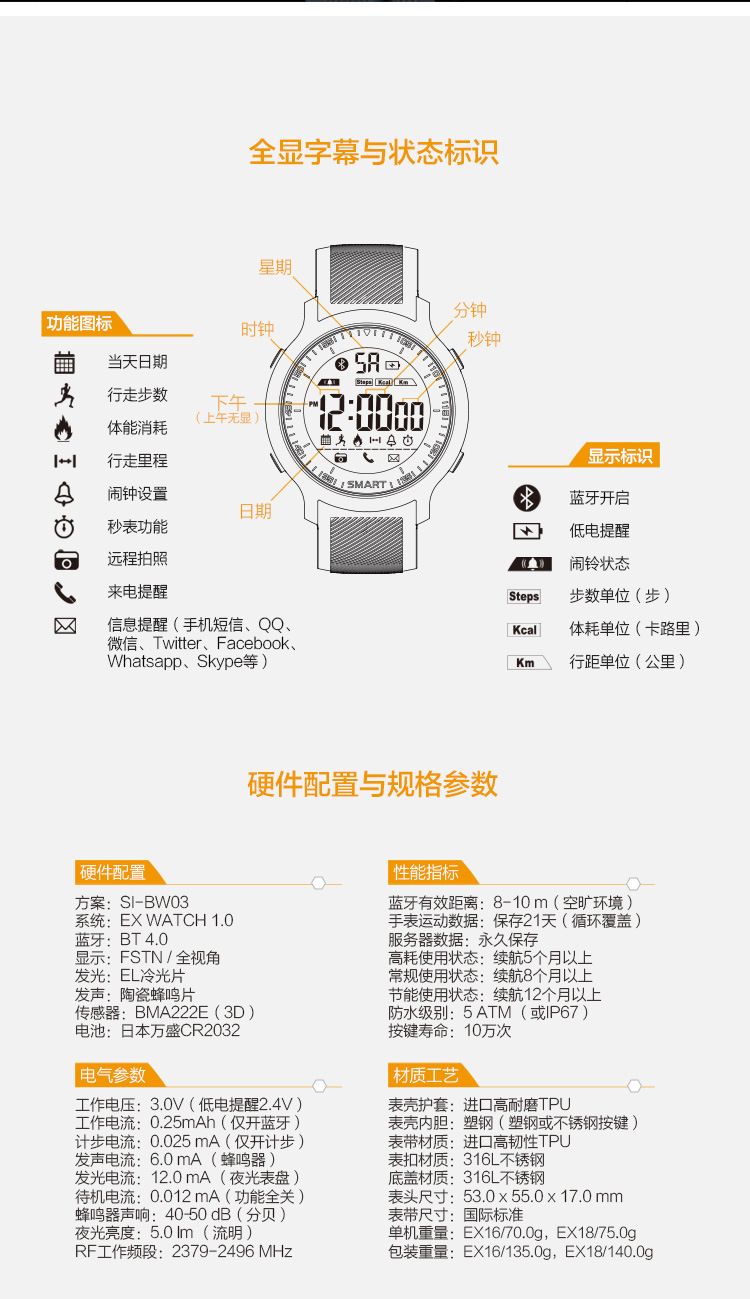 Montre sport - Ref 3439489 Image 24