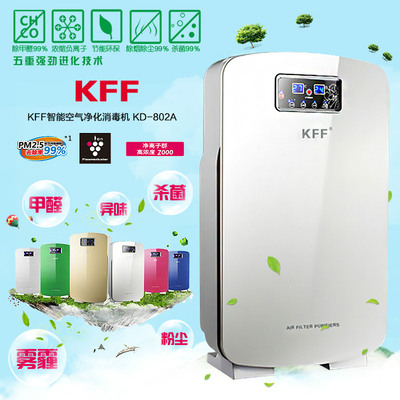 KFF智能空气净化器 家用电器室内除甲醛PM2.5二手烟 负离子杀菌