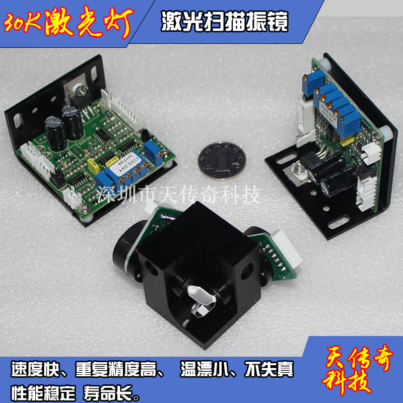 Դͷ���� ������������ټ���ɨ����30Kpps�����ȶ�˳�����