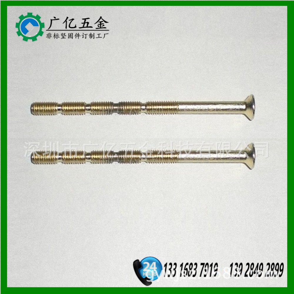 深圳厂家供应生产沉头十字节节螺丝 五个槽 带沟带槽搓槽调节螺丝