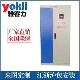 配电柜;箱式变电站;电源柜