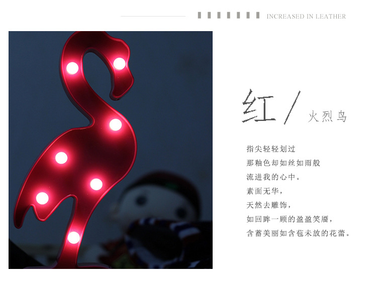 火烈鸟造型灯_02