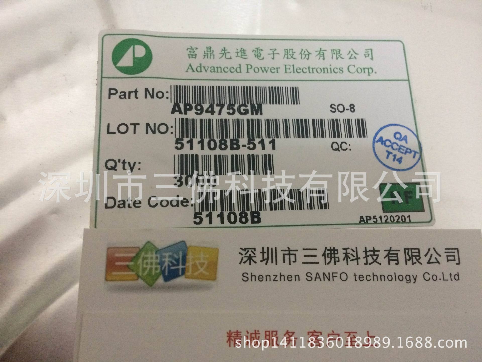 现货 AP0603GH-HF 富鼎 贴片mos