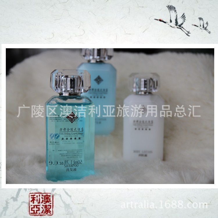 PVC塑料瓶 酒店客房洗发水瓶 小样瓶试用品瓶 乳液分装可定LOGO