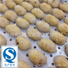 薯粉粿 薯粉粿品牌 图片 价格 薯粉粿批发 阿里巴巴