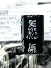 ЉX늽470UF100V 16*25Ԫ