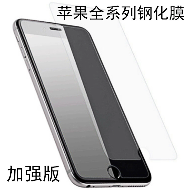 Apple, compatible glass mobile phone protection, iphone, 8plus, 12promax, fall protection
