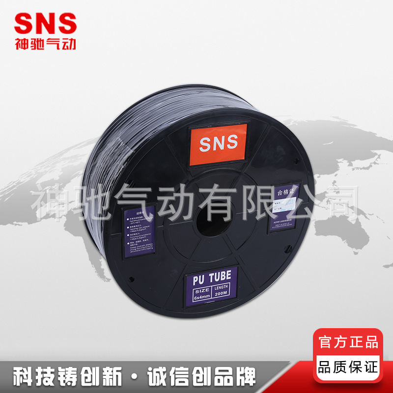 SNS神驰气动 气管APU气动元件 空压软管气动液压气管 大量供应