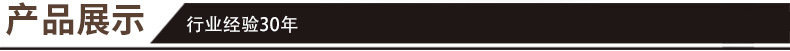 產(chǎn)品展示