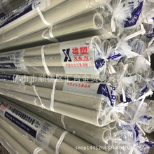 广东雄塑灰色PPR冷水管给水管（16mm-160mm）一级代理厂价直供