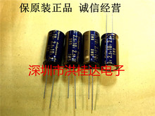 ԭ�b�t��ʯRubycon�������2.5V10F 13X25 �{�۽��� DMBϵ10F2.5V