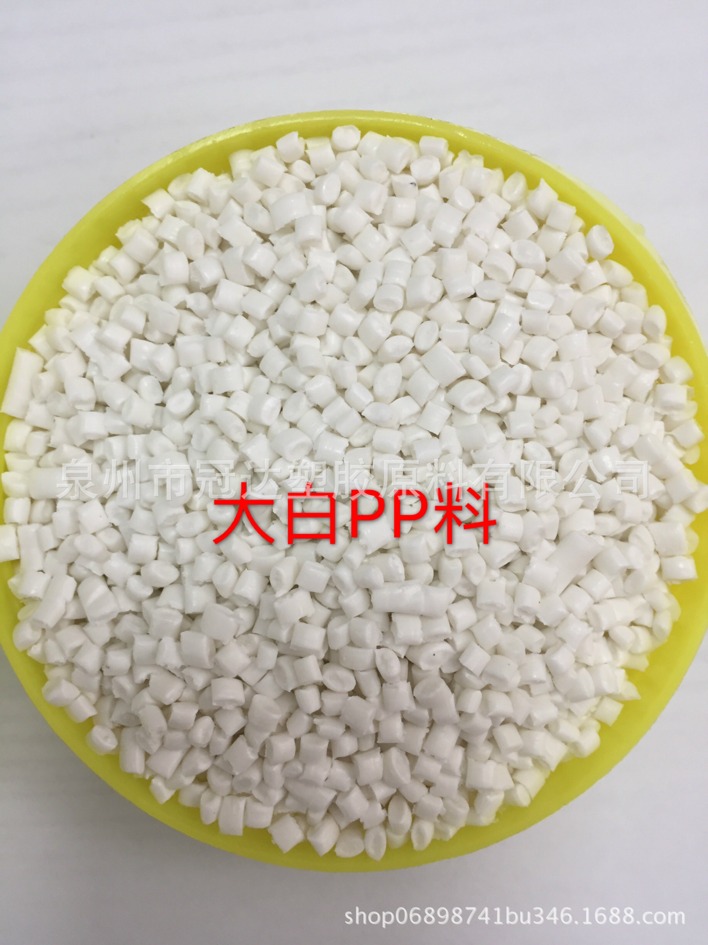 江苏泰州厂家自产pp再生料  打包带文件夹用pp回料卫生间边角料