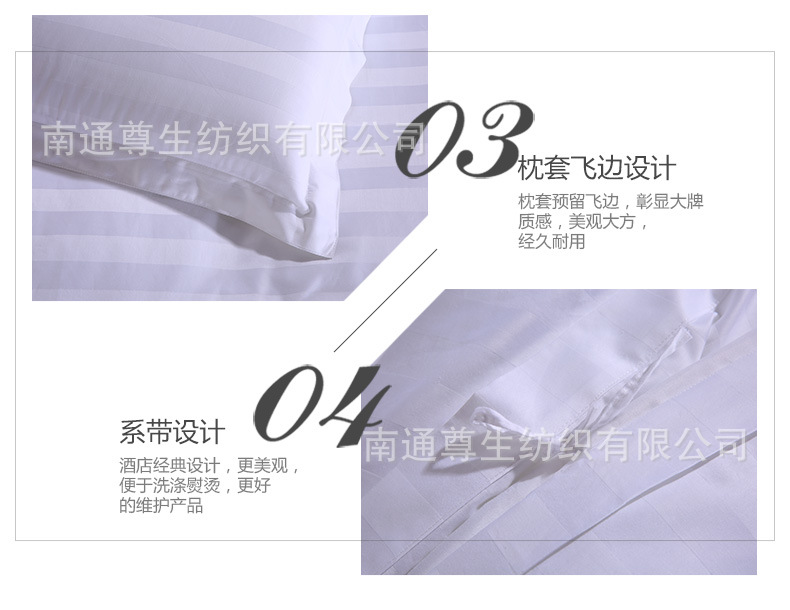 锻条四件套详情_06