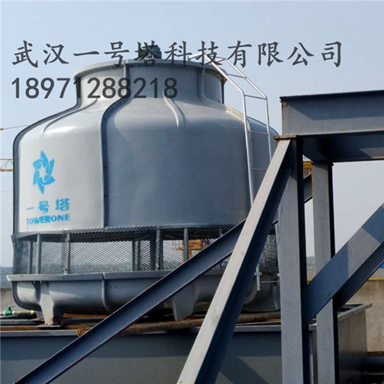 专业定做玻璃钢冷却塔圆形方形冷却塔厂家湖北武汉