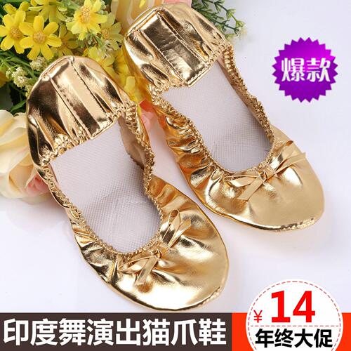 Dance Shoes Children Soft Sole Shoes Adult belly dancing shoes Indian dance practice ballet golden soft sole dancing