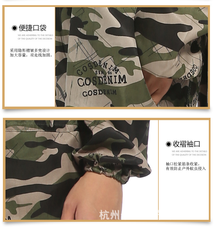 迷彩连体服_14