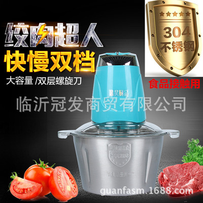电动绞肉机多功能料理机 跑江湖料理机厨房绞菜器电动搅肉切菜器