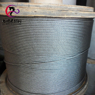 九腾厂家直销金属丝绳 304不锈钢6mm钢丝绳多股高空作业防护绳