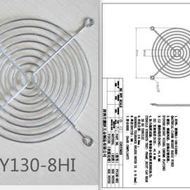 厂家批发定制 网罩、风机罩、不锈钢网、PY130-8HI风扇过滤网罩