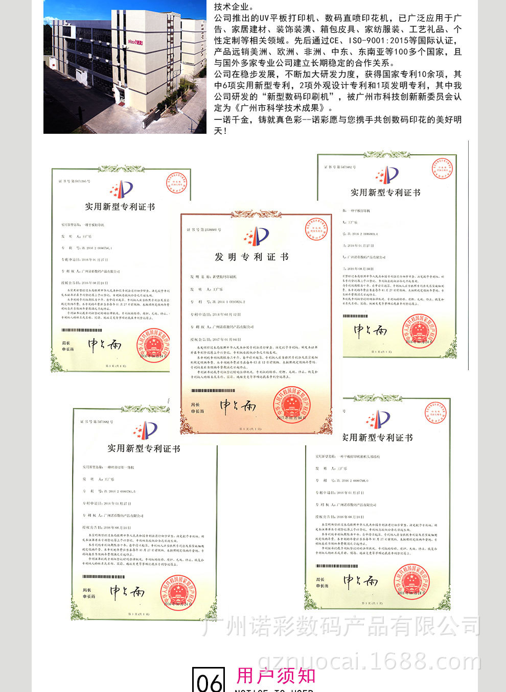 0609--新款-詳情_01_09